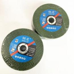 切割片鋸片樹脂砂輪片 手砂輪打磨鋸片 1元店2元店貨源